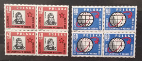 Освоєння космосу Освоение космоса ^/--/^ Польша 1961 г - 1-й человек в космосе, негаш ^_^^^ Польща 1961 — перша людина в космосі, негаш - фото фото фото