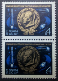 СРСР - СССР - ^/--/^ СССР 1977 Академик Королев, сцепка, гашеная ^_^^^ СРСР 1977 Академік Корольов, зчіпка, гашена - фото фото фото