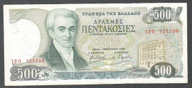 Греція Греция ^/--/^ Греция  (1983) 500 драхм. P-201 ^_^^^ Греція (1983) 500 драхм. P-201 - фото фото фото