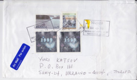 Америка Америка ^/--/^ Канада 2011 ГОЛУБЬ ПТИЦА ОРНИТОЛОГИЯ ФАУНА ГОЛОГРАФИЯ ГОЛОГРАММА ПОЧТА ПОЧТОВЫЙ ДОКУМЕНТ ОТПРАВЛЕНИЕ ^_^^^ Канада 2011 ГОЛУБ ПТИЦЯ ОРНИТОЛОГІЯ ФАУНА ГОЛОГРАФІЯ ГОЛОГРАМА ПОШТА ПОШИТКОВИЙ ДОКУМЕНТ ВІДПРАВЛІННЯ - фото фото фото
