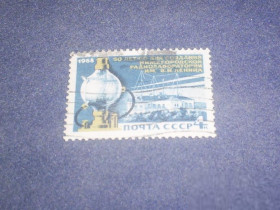 СРСР - СССР - ^/--/^ СССР-1968 г.-Радиолаборатория ^_^^^ СРСР-1968 р.-Радіолабораторія - фото фото фото
