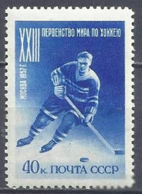 СРСР - СССР - ^/--/^ СССР 1957 первенство мира по хоккею 40 /--/ к. лин.12 1/4 1 /--/ м. ^_^^^ СРСР 1957 першість світу з хокею 40 /--/ к. лін.12 1/4 1 /--/ м. - фото фото фото
