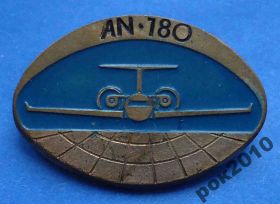 Пам'ятні і ювілейні Памятные и юбилейные ^/--/^ АН 180 авиация ^_^^^ АН 180 авіація - фото фото фото