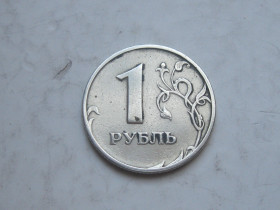 Після  После  ^/--/^ Россия. 1 рубль 1997 г. ММД. ^_^^^ Росія. 1 рубль 1997 ММД. - фото фото фото