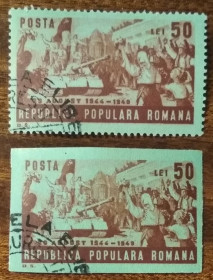 Румунія Румыния ^/--/^ Румыния 5-летие падения фашистского режима 1949 ^_^^^ Румунія 5-річчя падіння фашистського режиму 1949 - фото фото фото