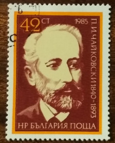 Балканський півострів Балканский полуостров ^/--/^ Болгария Европейский год музыки – Композиторы П.Чайковский 1985 ^_^^^ Болгарія Європейський рік музики - Композитори П.Чайковський 1985 - фото фото фото