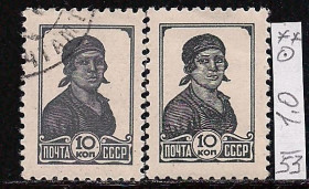 СРСР - СССР - ^/--/^ СССР   (.),**, 1953 г., распродажа коллекции, стандартный выпуск ^_^^^ СРСР (.), Відповідальність, 1953 р., розпродаж колекції, стандартний випуск - фото фото фото