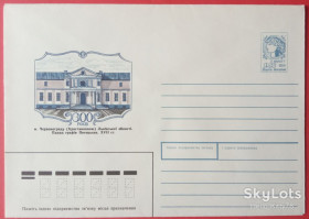 Україна Украина ^/--/^ Украина 1992 Червоноград ХМК ^_^^^ Україна 1992 Червоноград ХМК - фото фото фото