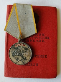 Медалі СРСР Медали СССР ^/--/^ Медаль &amp;quot;За боевые заслуги&amp;quot;.П - ухо.На документе ^_^^^ Медаль &amp;quot; За бойові заслуги &amp;quot; П - вухо. На документі - фото фото фото