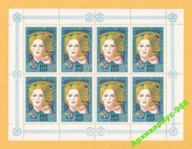 СРСР - СССР - ^/--/^ СССР 1985 ЛИСТ Фестиваль Цветы Птицы Блок МЛ** ^_^^^ СРСР 1985 ЛИСТ Фестиваль Квіти Птахи Блок МЛ - фото фото фото