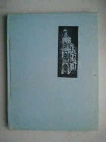 Видання - р. Издания - гг. ^/--/^ Сокровищница истории Узбекистана. 1970 г. ^_^^^ Скарбниця історії Узбекистану. 1970. - фото фото фото