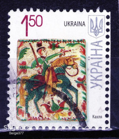 Після  року После  года ^/--/^ YY 2009 р. 7-й стандарт Кахля, мікрошрифт 2009-ІІ,  гашена ^_^^^ 2009 г. 7-й стандарт Кахля, микрошрифт 2009-II, гашена - фото фото фото