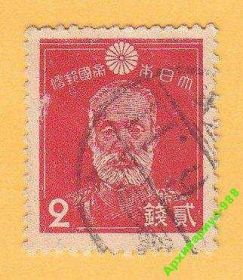 Японія Япония ^/--/^ ЯПОНИЯ 1937 ЛИЧНОСТИ Люди ИСТОРИЯ Персоналии ФЛОРА ^_^^^ ЯПОНІЯ 1937 Особистості Люди Історія Персоналії ФЛОРА - фото фото фото