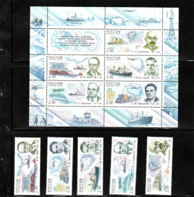 Транспорт Транспорт ^/--/^ Флот . Россия 2000 г  MNH - Арктика и Антарктида - фауна ^_^^^ Росія 2000 р MNH - Арктика і Антарктида - фауна - фото фото фото