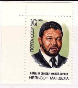 СРСР - СССР - ^/--/^ ZM  СССР 1988  г  MNH - ^_^^^ ZM СРСР 1988 MNH - фото фото фото
