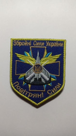 Інше Другое ^/--/^ Шеврон. Украина. Авиация. ВВС. mazu ^_^^^ Шеврон. Україна. Авіація. ВВС. mazu - фото фото фото