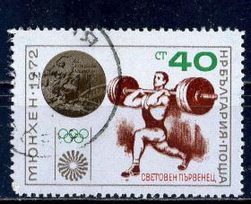 Спорт Спорт ^/--/^ Болгария. Олимпийские награды (серия надпечатка) 1972 г. ^_^^^ Болгарія. Олімпійські нагороди (серія надпечатка) 1972 р. - фото фото фото