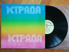 Платівки Пластинки ^/--/^ Мария Кодряну-Листопад-Ex., Мелодія ^_^^^ Мария Кодряну-Листопад-Ex., Мелодия - фото фото фото