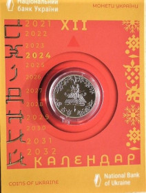 Пам'ятні і ювілейні Памятные и юбилейные ^/--/^ 5 гривень 2023 рік Україна &amp;quot; Рік Дракона &amp;quot; у сувенірному пакованні ^_^^^ 5 гривен Украина &amp;quot; Год Дракона &amp;quot; в сувенирном упаковке 2023 год - фото фото фото