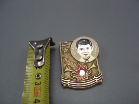 Інше Другое ^/--/^ Знак личности пионер герой Валя Котик орден знак всегда готов №17197 ^_^^^ Знак особистості піонер Герой Валя Котик орден знак завжди готовий No /--/ 17197 - фото фото фото