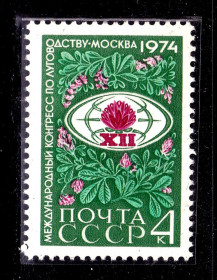 СРСР - СССР - ^/--/^ СССР  1974 г   MNH -  флора ^_^^^ СРСР 1974 MNH - флора - фото фото фото
