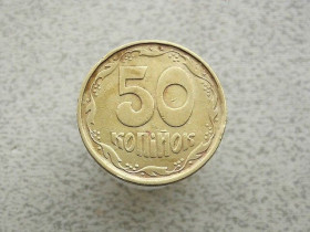 Обігові Обиходные ^/--/^ 50 копійок Україна 1992 рік 1 /--/ АГм &amp;quot; Трапеція &amp;quot;   (431) ^_^^^ 50 копеек Украина 1992 год 1 /--/ АГм &amp;quot; Трапеция &amp;quot; (431) - фото фото фото