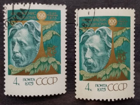 Історія та особистості История и личности ^/--/^ СССР 1975 г - 100-летие со дня рождения М.К.Чюрлёниса ^_^^^ СРСР 1975 р. - 100-річчя від дня народження М.К.Чюрльоніса - фото фото фото