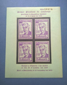 Інше Другое ^/--/^ Іспанія Каталонія 1937 Громад.війна - Локальний випуск (номерний №16474) - Президент Масія - MNH  ^_^^^ Испания Каталония 1937 Громад. Локальный выпуск (номерный No /--/ 16474) - Президент Массия - MNH - фото фото фото