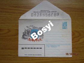 СРСР СССР ^/--/^ ХМК  Юбилей Киев Київ ^_^^^ ХМК Юбилей Киев - фото фото фото