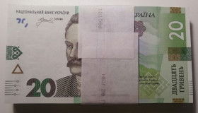 Загальнодержавні випуски Общегосударственные выпуски ^/--/^ 20 гривень 2023 року Пишний UNC Серія ГК Пачка 100 штук  (198) ^_^^^ 20 гривен 2023 года Пышный UNC Серия ГК Пачка 100 штук (198) - фото фото фото