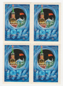 СРСР - СССР - ^/--/^ СССР 1973 г. № 3975 **  кварт блок ^_^^^ СРСР 1973 р. No 3975 ** кварт блок - фото фото фото