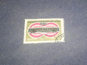 СРСР - СССР - ^/--/^ СССР-1974 г.-Ленинградский вагоностроительный завод ^_^^^ СРСР-1974 р.-Ленінградський вагонобудівний завод - фото фото фото