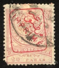 Туреччина Турция ^/--/^ Турция 1891 г . № 65 А гашеная ^_^^^ Туреччина 1891 р. No 65 А гашена - фото фото фото