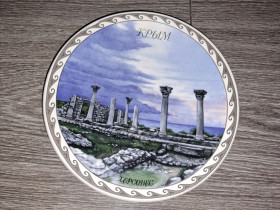 Статуетки, Скульптури, Фігурки, Фарфор Статуэтки, Скульптуры, Фигурки, Фарфор ^/--/^ Настенная тарелка Херсонес Буды Крым 18 /--/ см СССР ^_^^^ Настінна тарілка Херсонес Буди Крим 18 /--/ см СРСР - фото фото фото