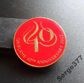 Пам'ятні і ювілейні Памятные и юбилейные ^/--/^ ZN Орифлейму 40 лет ^_^^^ ZN Оріфлейму 40 років - фото фото фото