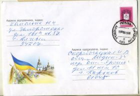 Україна Украина ^/--/^ Боголюб Флаг Украины 466 ХМК Украины прошел почту 2001 ^_^^^ Прапор України 466 ХМК України пройшов пошту 2001 - фото фото фото