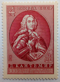 СРСР - СССР - ^/--/^ СССР 1973 Кантемир, MNH ^_^^^ СРСР 1973 Кантемір, MNH - фото фото фото