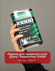 Інше Другое ^/--/^ Плата для програматора JC V /--/ 1 /--/ SE для ремонту FaceID iPhone X - iPhone 14 Pro Max ^_^^^ Плата для программатора JC V /--/ 1 /--/ SE для ремонта FaceID iPhone X - iPhone 14 Pro Max - фото фото фото