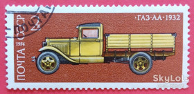 СРСР - СССР - ^/--/^ СССР 1974 транспорт автомобиль СК 4299 ^_^^^ СРСР 1974 транспорт автомобіль СК 4299 - фото фото фото