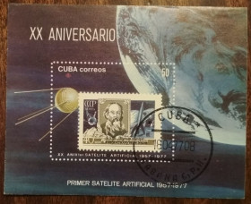 Північна Америка Северная Америка ^/--/^ Куба 20 лет со дня создания первого искусственного спутника 1977 ^_^^^ Куба 20 років з дня створення першого штучного супутника 1977 - фото фото фото
