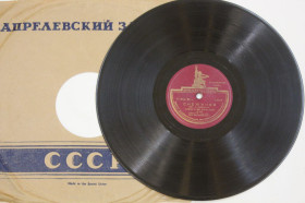 Платівки Пластинки ^/--/^ Пластинка  (78 об) А. Цфасман, фортепиано - СНЕЖИНКИ * ЭКСЦЕНТРИЧЕСКАЯ ПОЛЬКА оркестр Кнушевицкого ^_^^^ Платівка (78 об) А. Цфасман, фортепіано - Сніжинки * ЕКСЦЕНТРИЧНА ПОЛЬКА оркестр Кнушевицького - фото фото фото