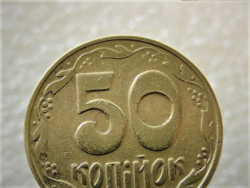 Обігові Обиходные ^/--/^ 50 копійок 1992 рік Україна 1 /--/ БАм &amp;quot; Каталожний Брак, Підшліфовка Штемпеля, Чотири Ягоди &amp;quot;  (16+) ^_^^^ 50 копеек Украина 1992 год 1 /--/ БАм &amp;quot; КАТАЛОЖНЫЙ БРАК, ПІДШЛІФОВКА ШТАМПА, четыре ягоды &amp;quot; (16+) - фото фото фото