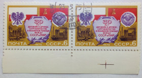 СРСР - СССР - ^/--/^ СССР 1975 30 лет договора о дружбе между ССР и ПНР, сцепка, гашеная ^_^^^ СРСР 1975 30 років договору про дружбу між РСР і ПНР, зчіпка, гашена - фото фото фото