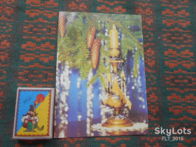 СРСР СССР ^/--/^ С  Новым годом  ! Худ. В. Корабельникова       1990 г. ^_^^^ Худ. В. Корабельникова 1990 р. - фото фото фото