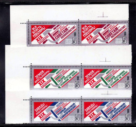 СРСР - СССР - ^/--/^ ZM  СССР 1988  г  MNH - ^_^^^ ZM СРСР 1988 MNH - фото фото фото
