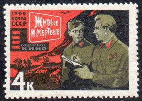 СРСР - СССР - ^/--/^ СРСР 1966 - Радянське кіномистецтво ** ^_^^^ СССР 1966 — Советское киноискусство ** - фото фото фото