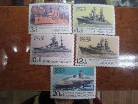 СРСР - СССР - ^/--/^ СССР. 1970. 26 ИЮЛЯ.  БОЕВЫЕ КОРАБЛИ ВОЕННО-МОРСКОГО  ФЛОТА СССР ^_^^^ СРСР. 1970. 26 липня. Бойові кораблі військово-морського флоту СРСР - фото фото фото