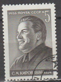 СРСР - СССР - ^/--/^ СССР 1986 личности ^_^^^ СРСР 1986 особи - фото фото фото