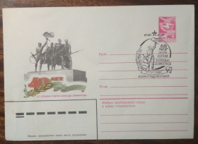 СРСР СССР ^/--/^ СССР 40 лет снятия блокады Ленинграда 1983 ^_^^^ СРСР 40 років зняття блокади Ленінграда 1983 - фото фото фото