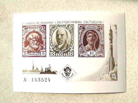СРСР - СССР - ^/--/^ Сувенірний блок СРСР 1977 рік &amp;quot; Флот Космос Історія &amp;quot; ** ^_^^^ Сувенирный блок СССР 1977 год &amp;quot; Флот Космос История &amp;quot; ** - фото фото фото